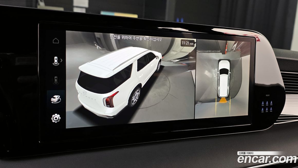 Hyundai Palisade 2024