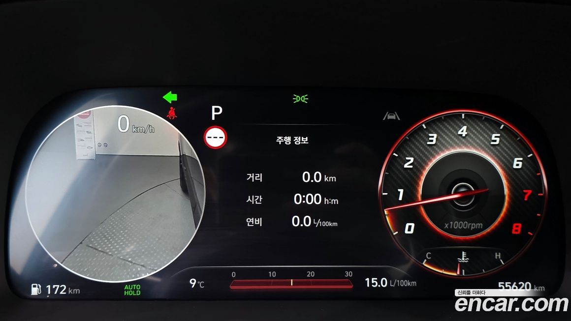 Hyundai Palisade 2024