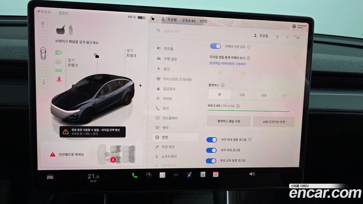 Tesla Model Y 2025