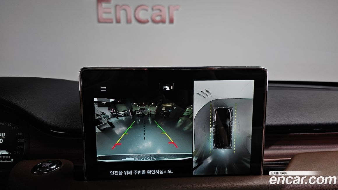 Lincoln Aviator 2023