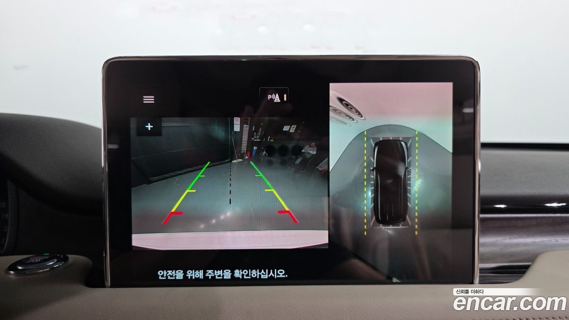 Lincoln Aviator 2023