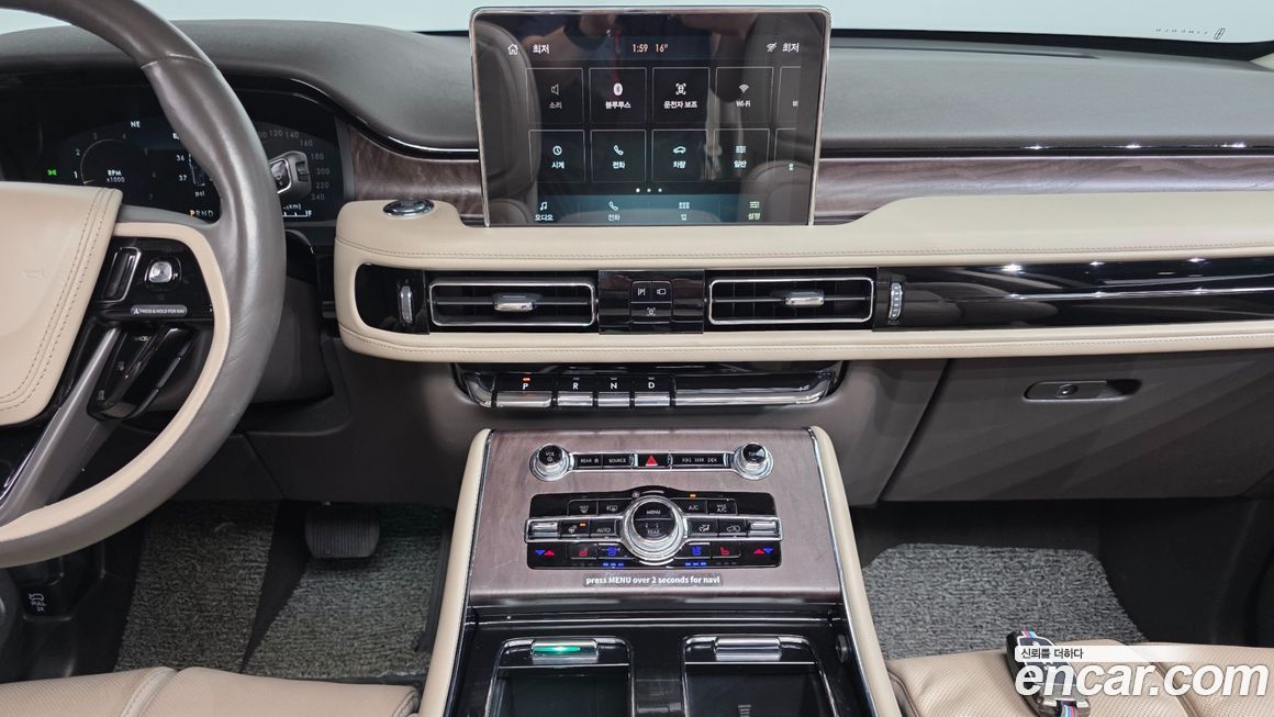 Lincoln Aviator 2023