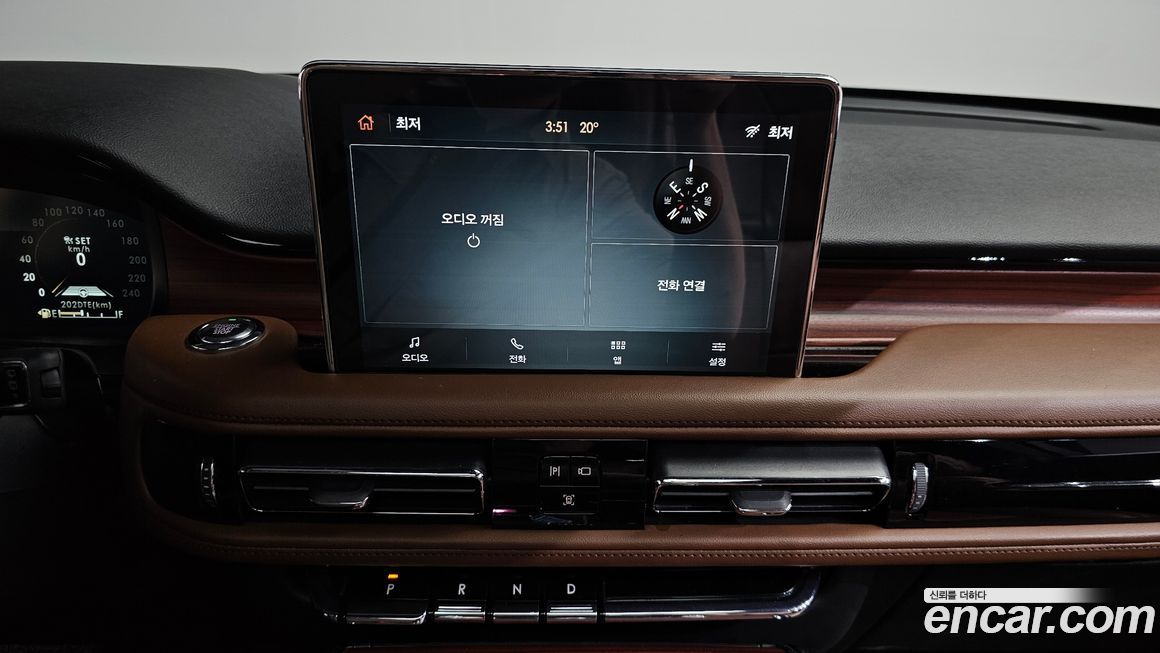 Lincoln Aviator 2023