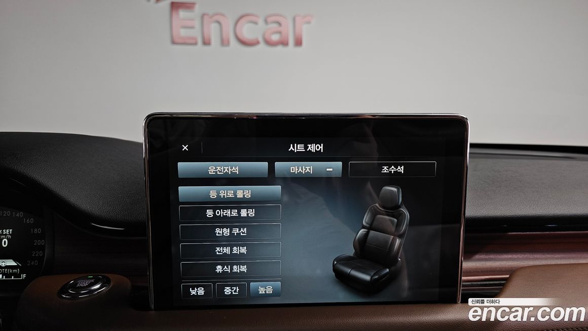 Lincoln Aviator 2023