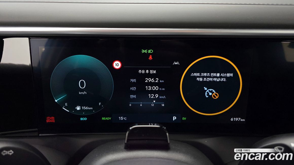 Hyundai Palisade 2026