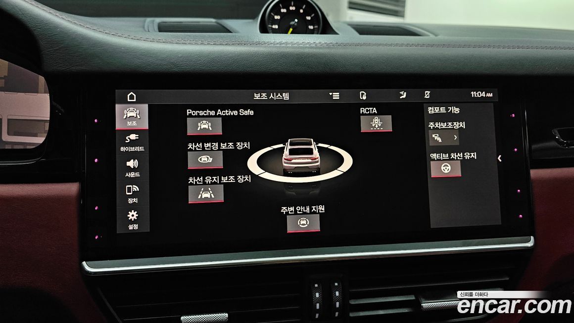 Porsche Cayenne 2021