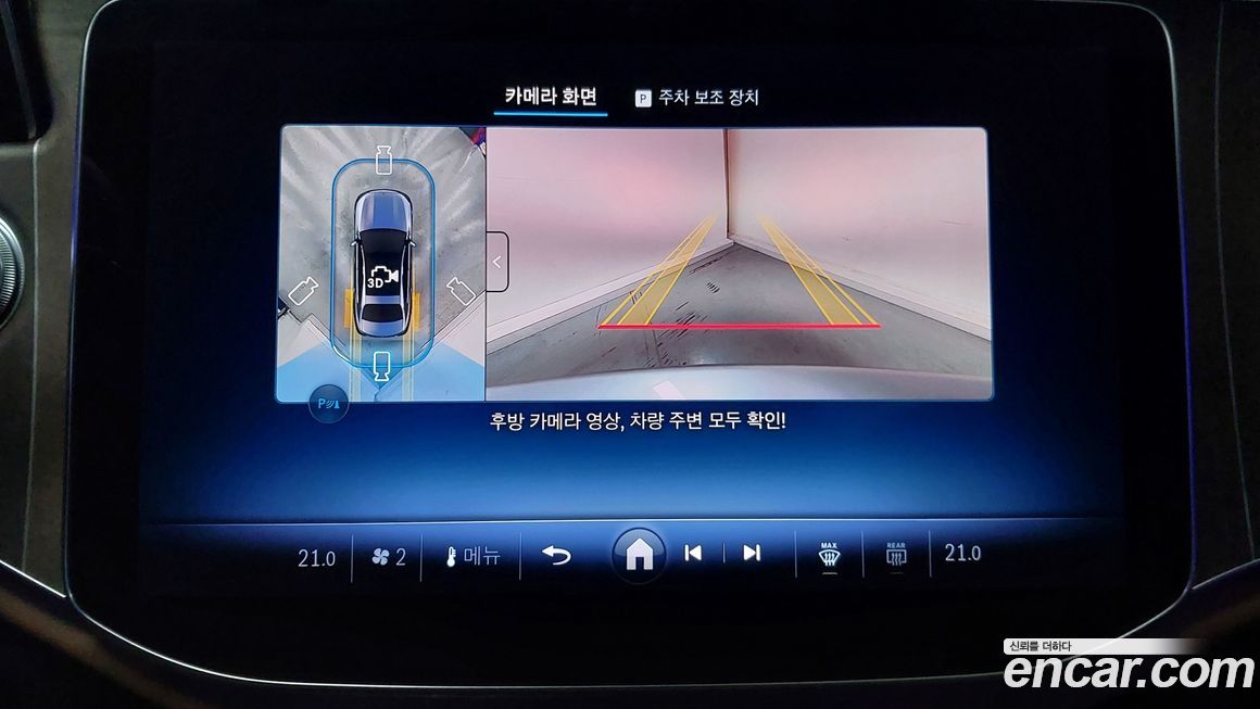 Mercedes-Benz E-Class 2025