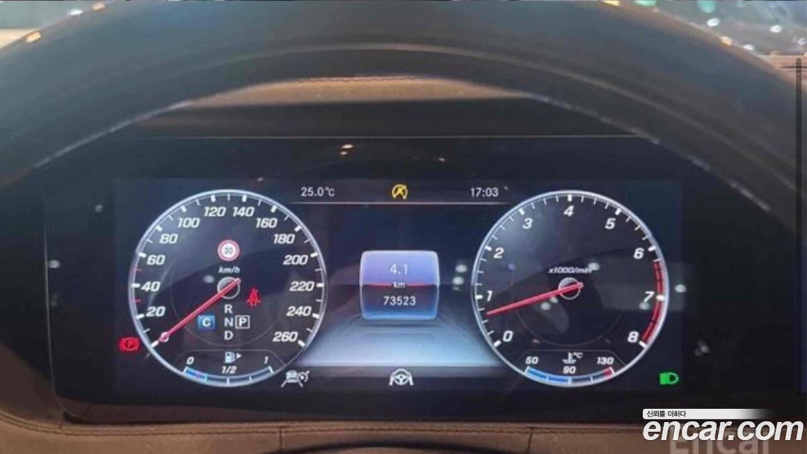 Mercedes-Benz S-Class 2018