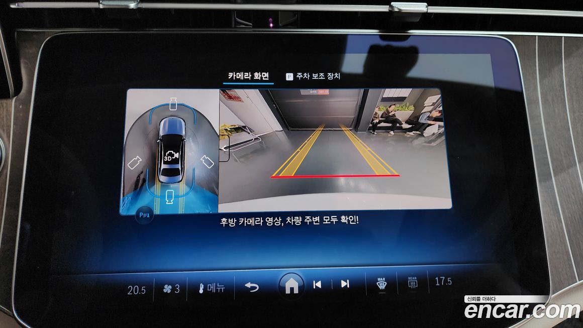 Mercedes-Benz E-Class 2025