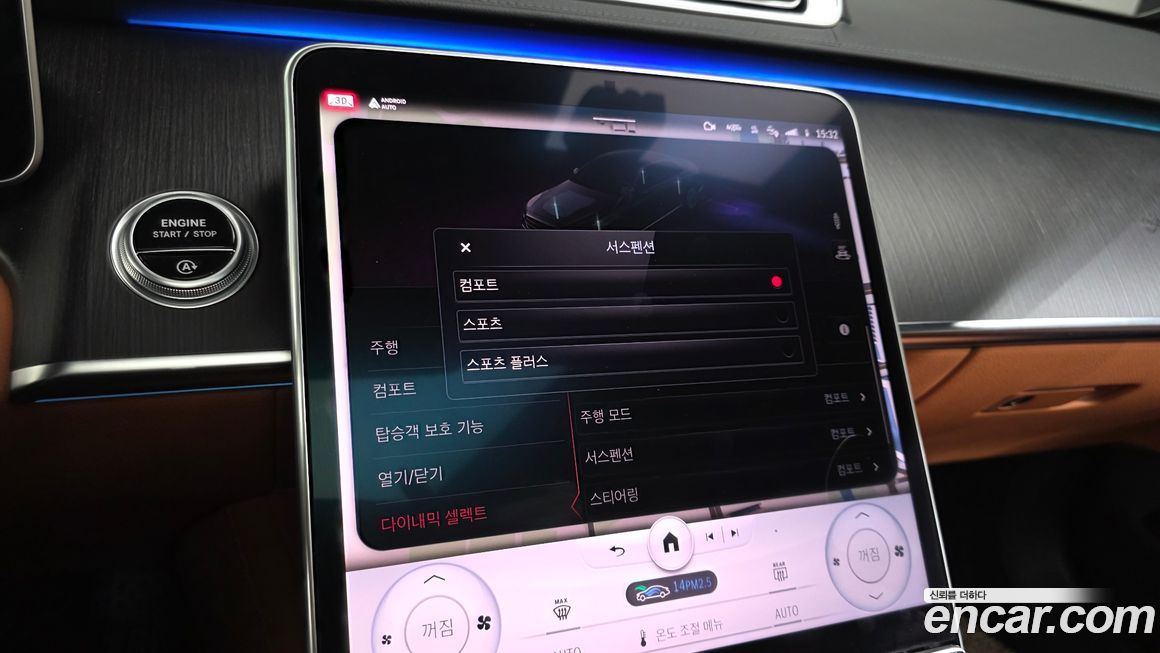 Mercedes-Benz S-Class 2022