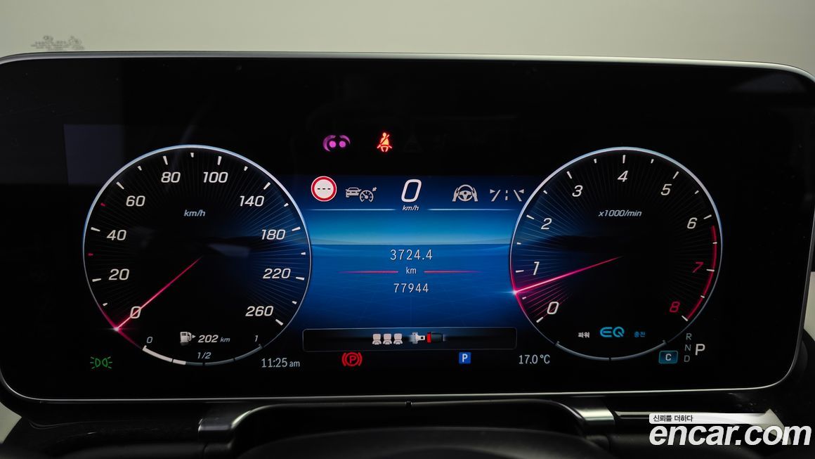 Mercedes-Benz S-Class 2021