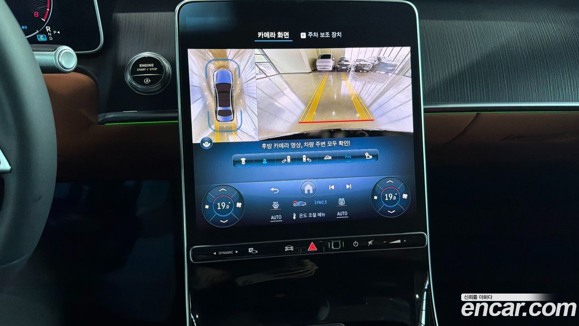 Mercedes-Benz S-Class 2023