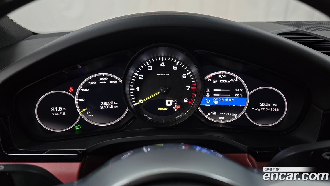 Porsche Cayenne 2020