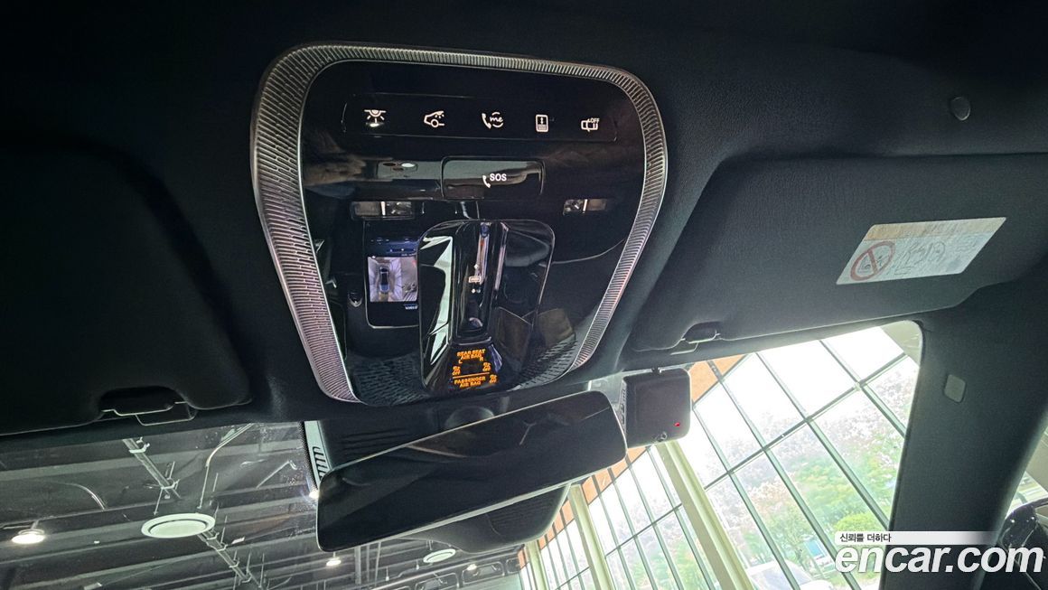 Mercedes-Benz S-Class 2023