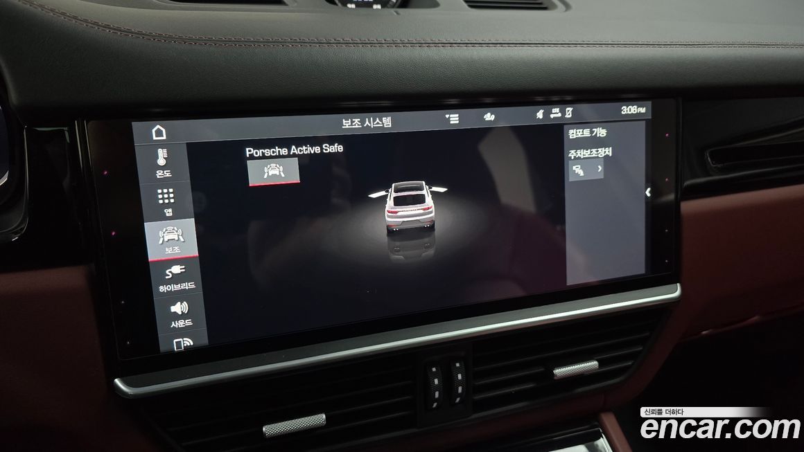 Porsche Cayenne 2020