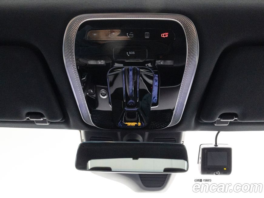 Mercedes-Benz S-Class 2025