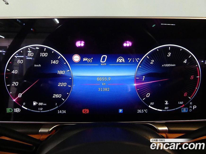 Mercedes-Benz S-Class 2022