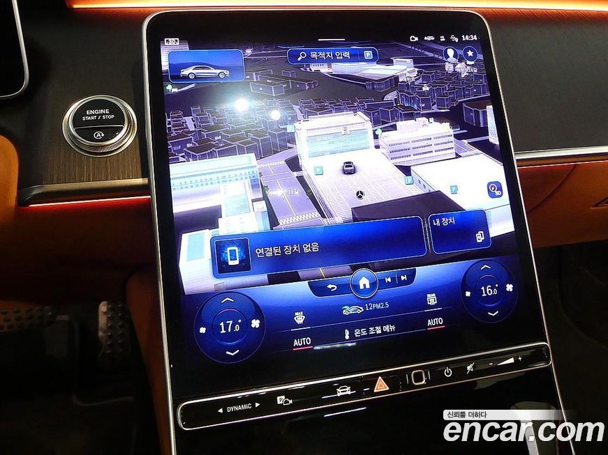 Mercedes-Benz S-Class 2022