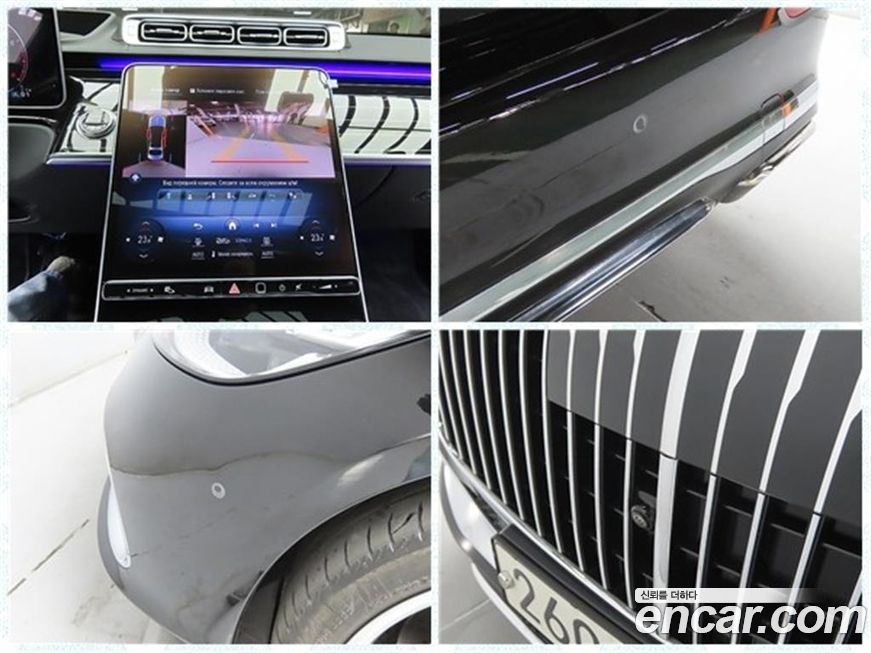 Mercedes-Benz S-Class 2024