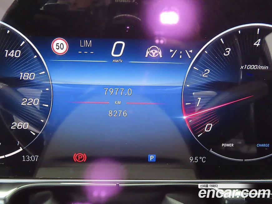 Mercedes-Benz S-Class 2024