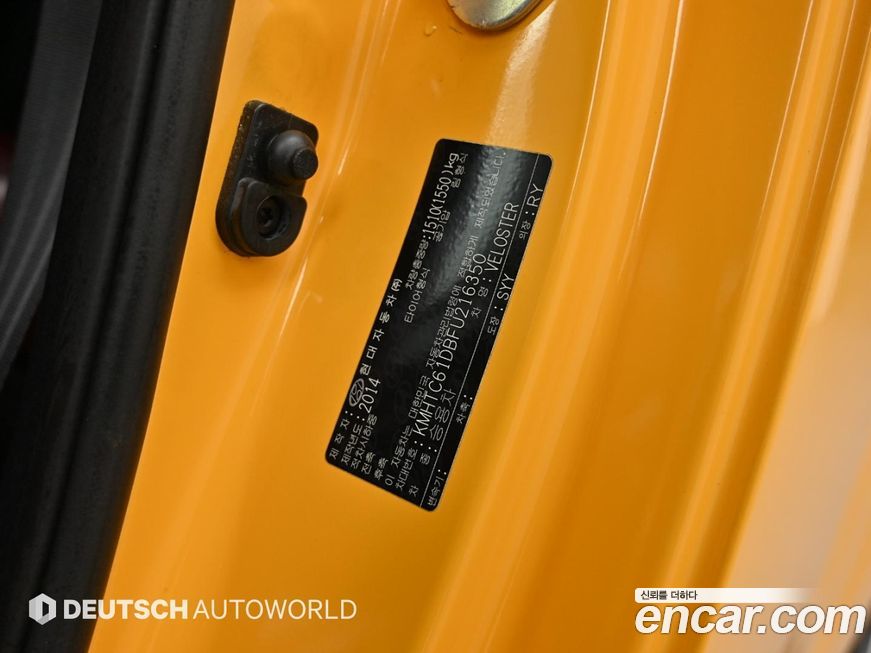 Hyundai Veloster 2015