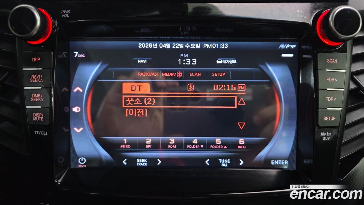 KG_Mobility_Ssangyong TIBOLI 2017