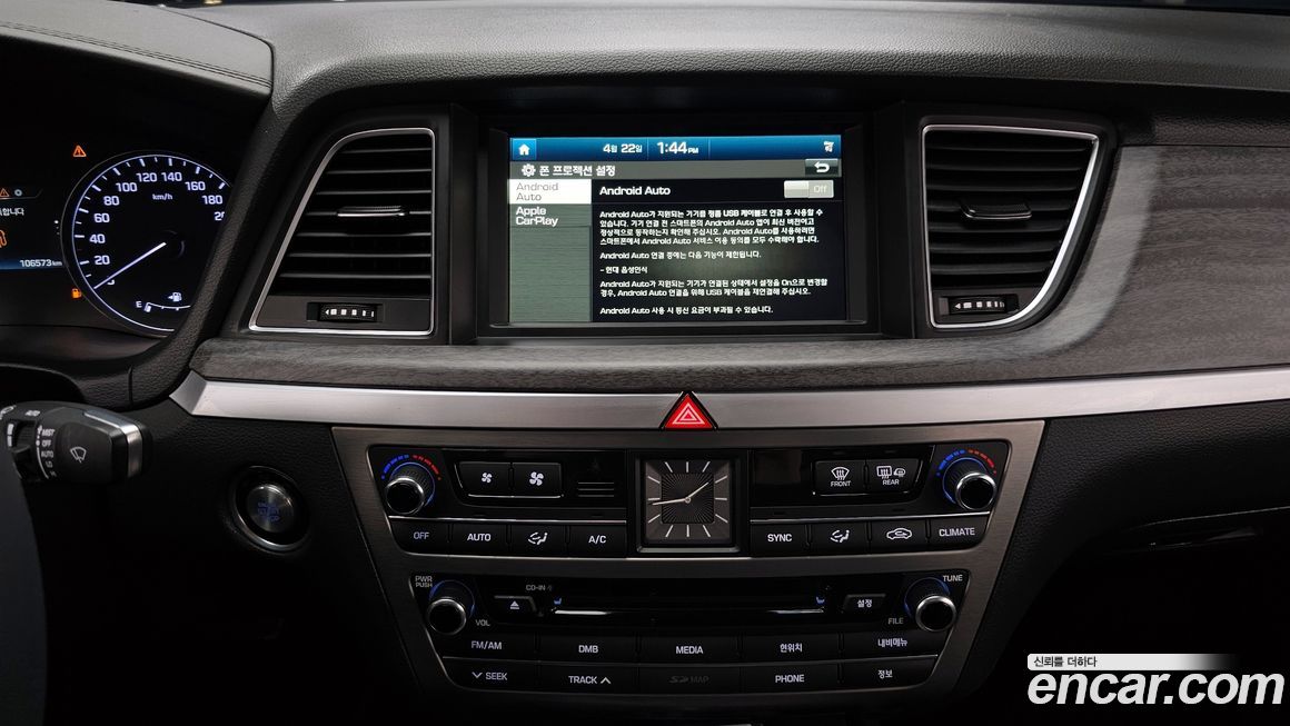 Hyundai Genesis 2015