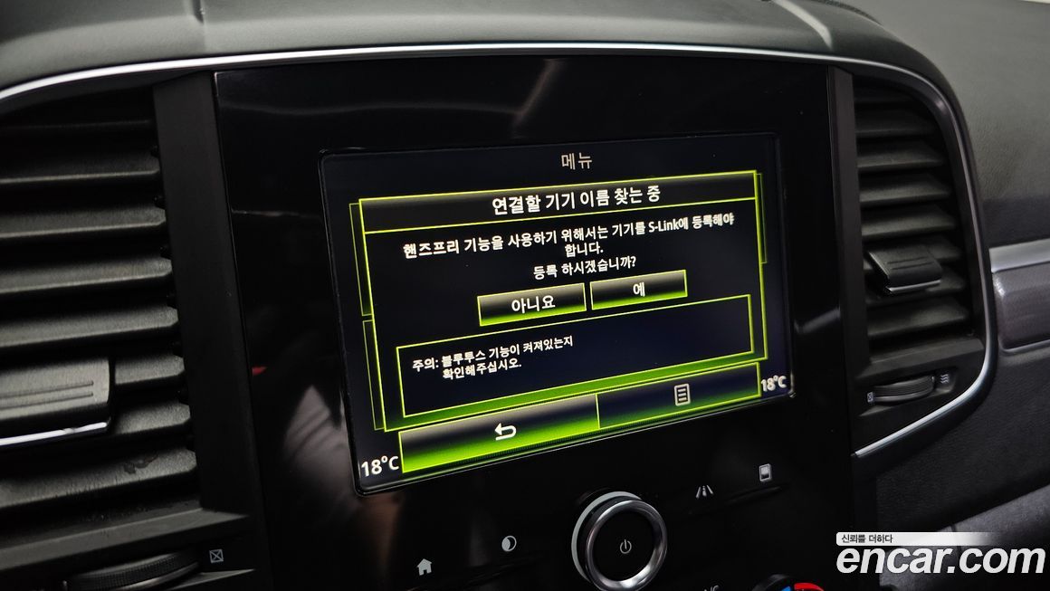 Renault-KoreaSamsung QM6 2019