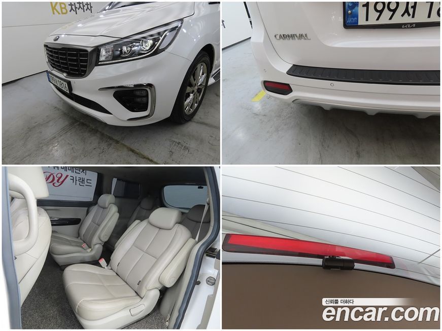 Kia Canival 2019