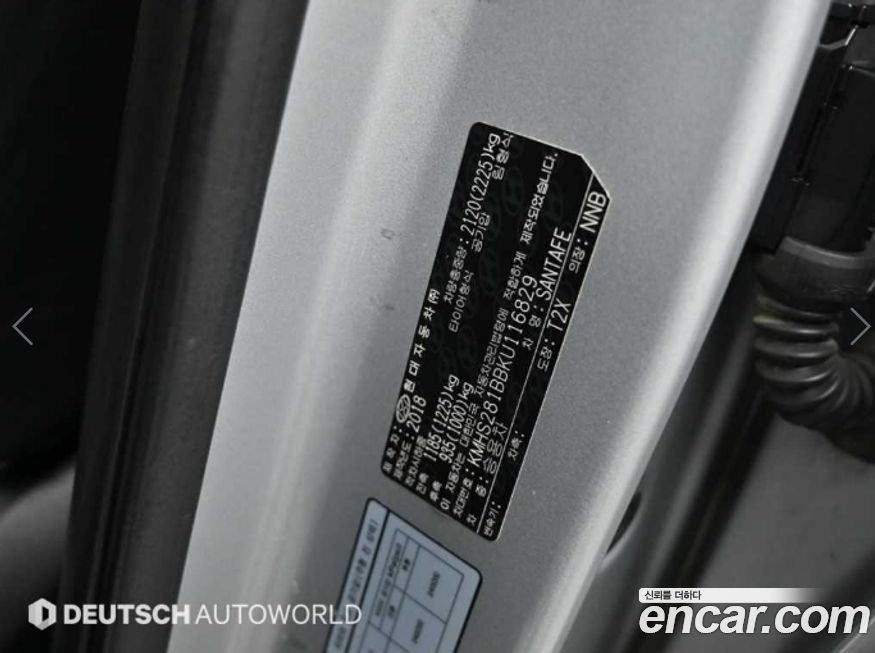 Hyundai Santafe 2019