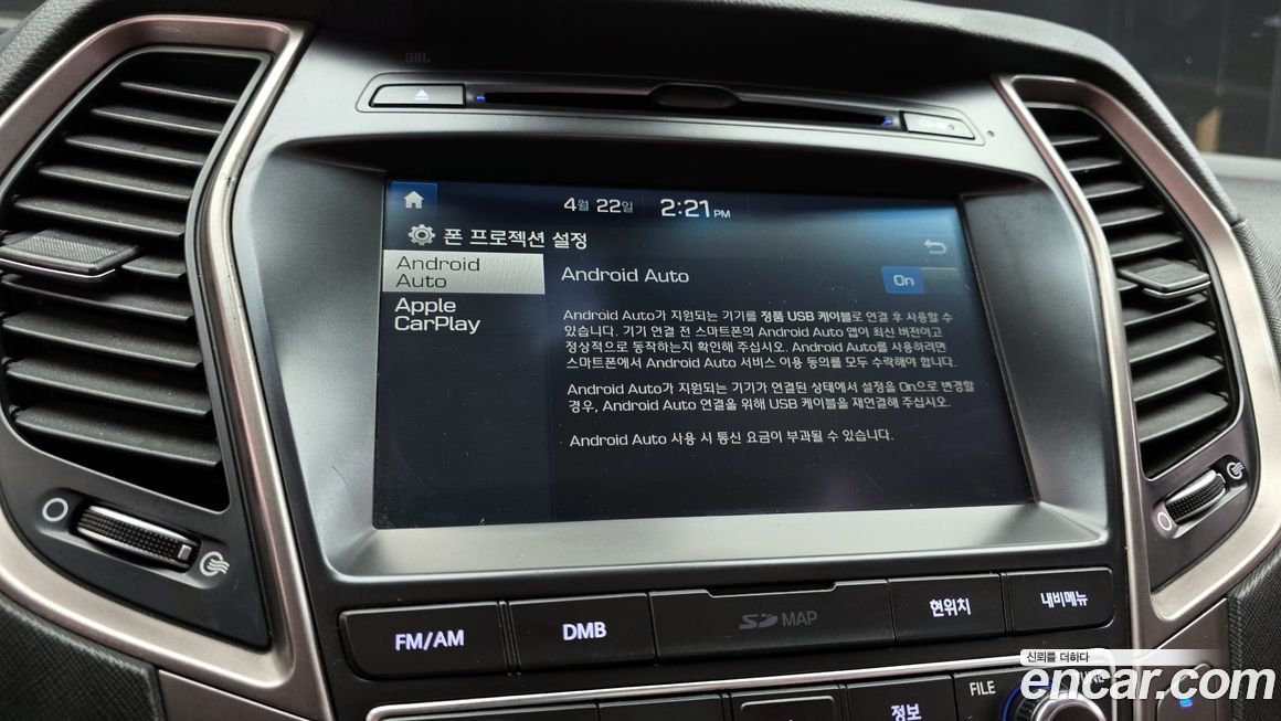 Hyundai Maxcruz 2016