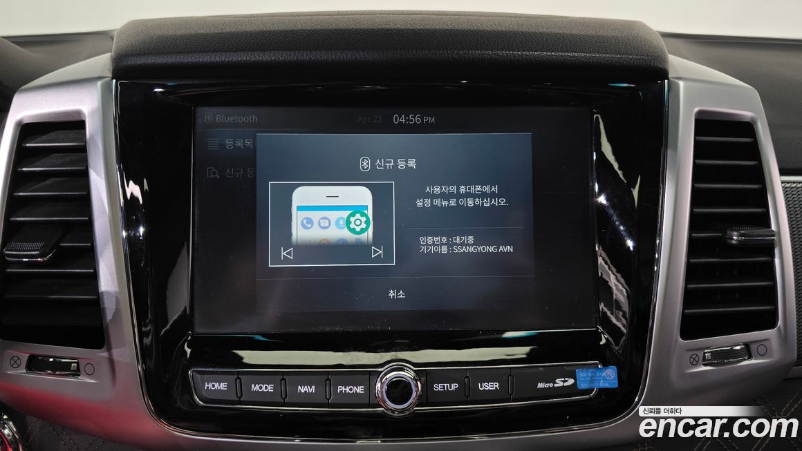 KG_Mobility_Ssangyong Rexton 2022