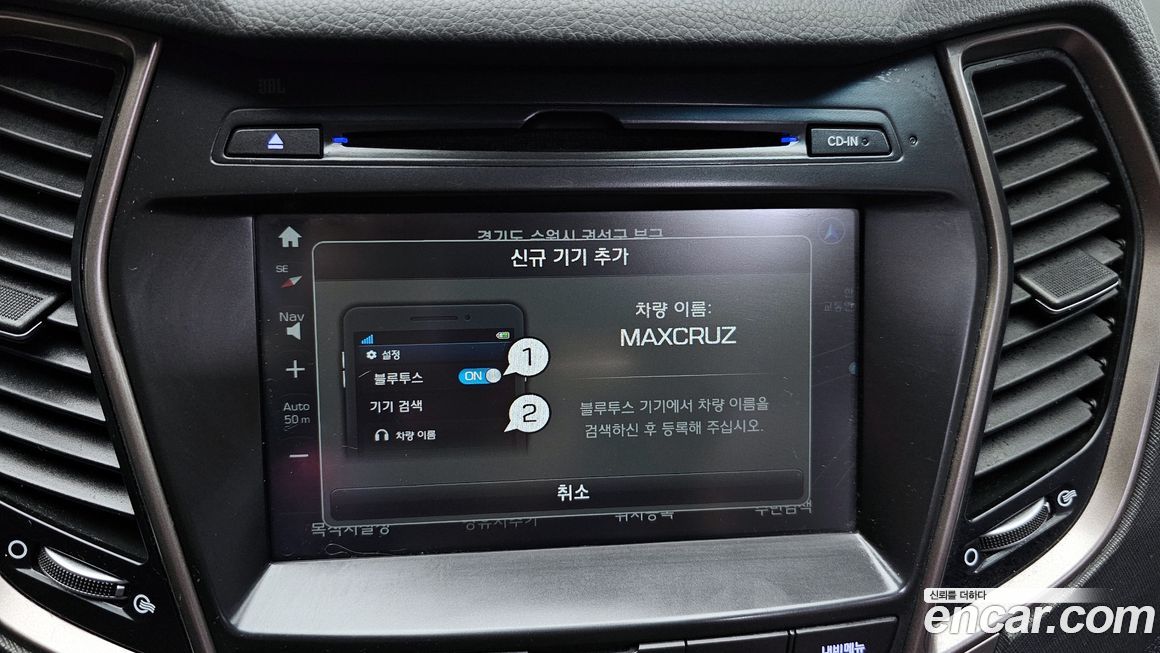 Hyundai Maxcruz 2017