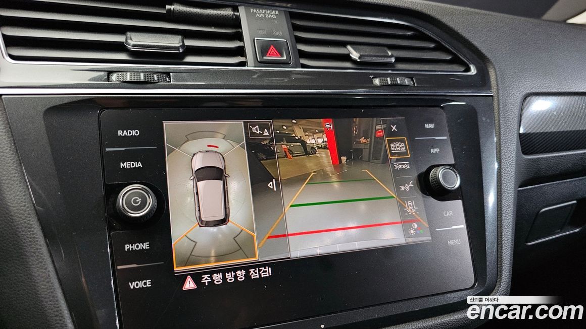 Volkswagen Tiguan 2018