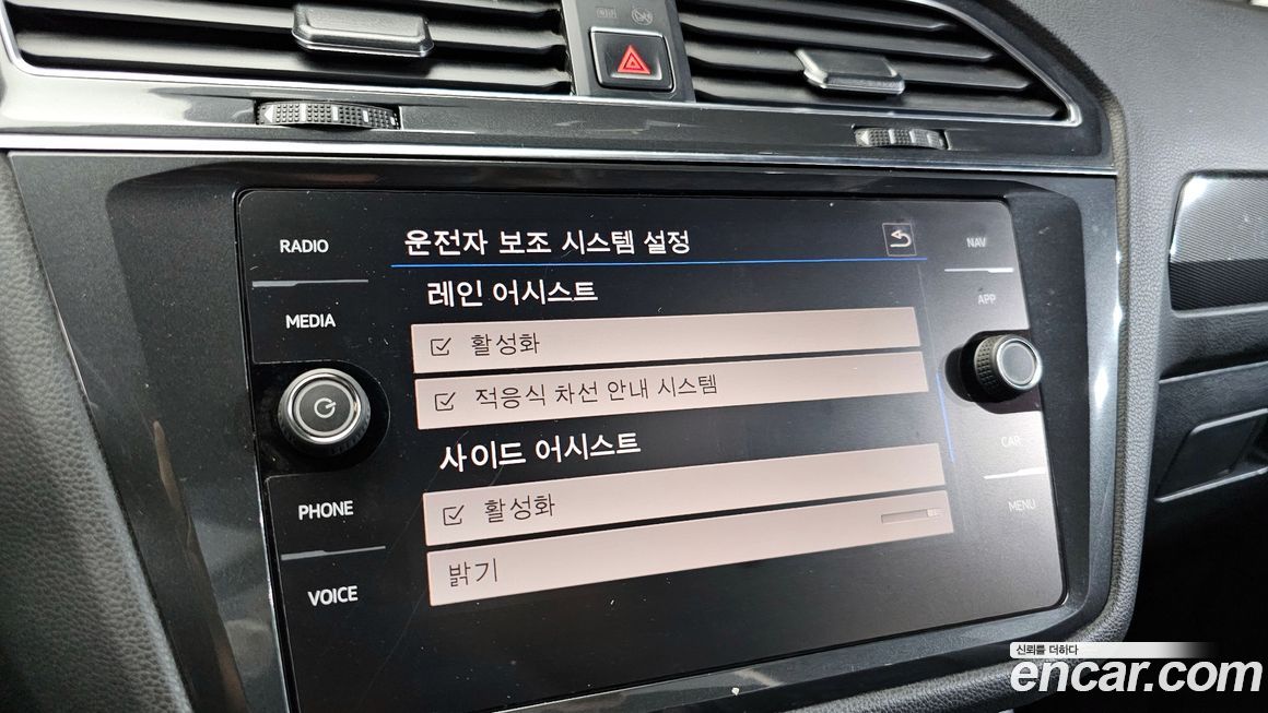 Volkswagen Tiguan 2018