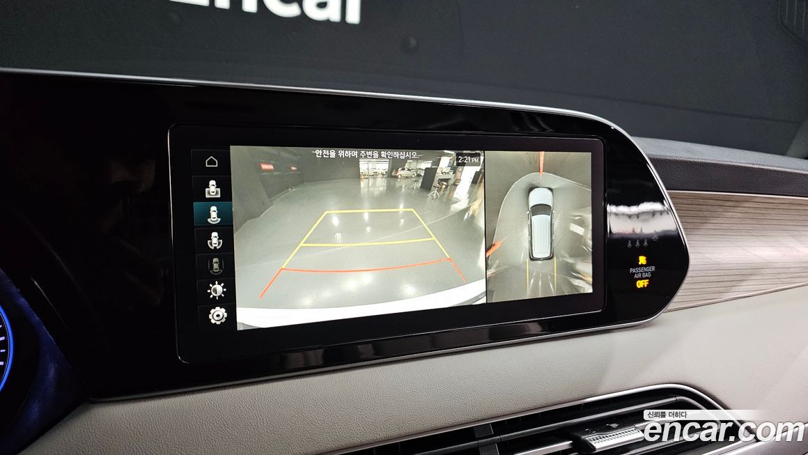 Hyundai Palisade 2020