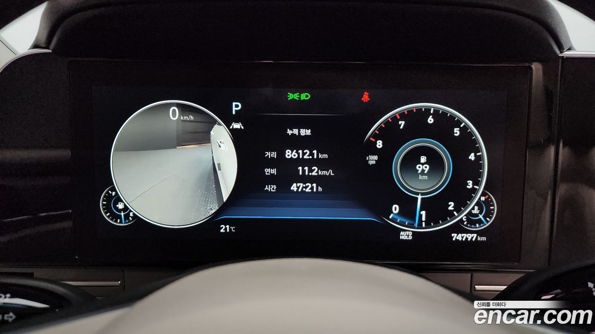 Hyundai Grandeur 2022