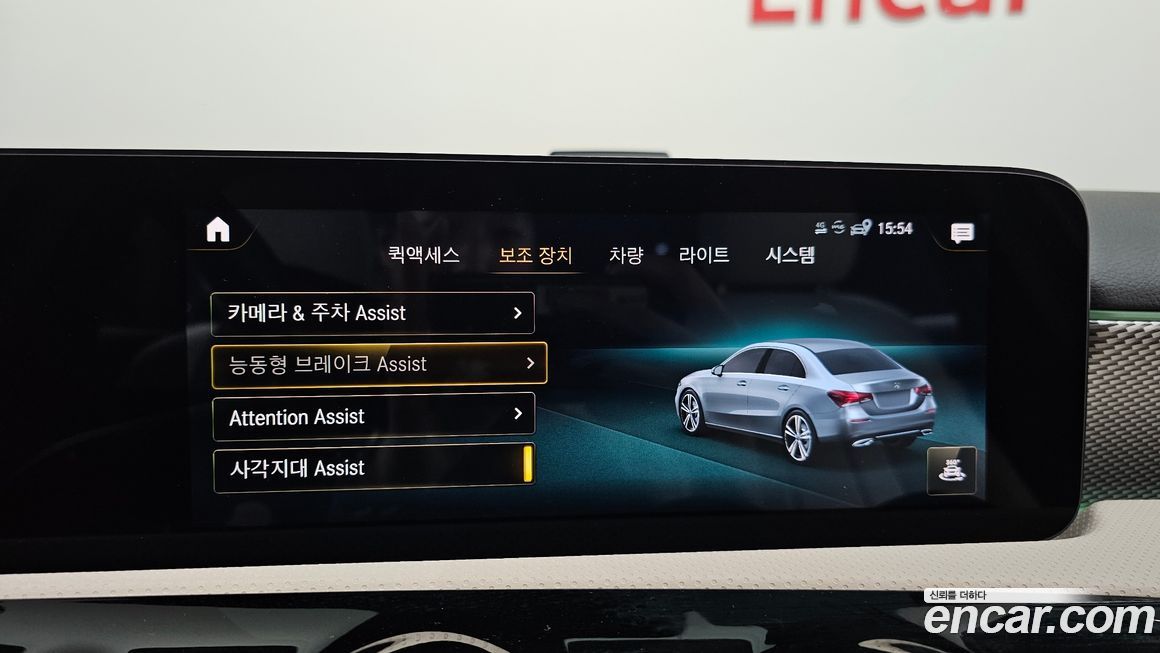 Mercedes-Benz A-Class 2021