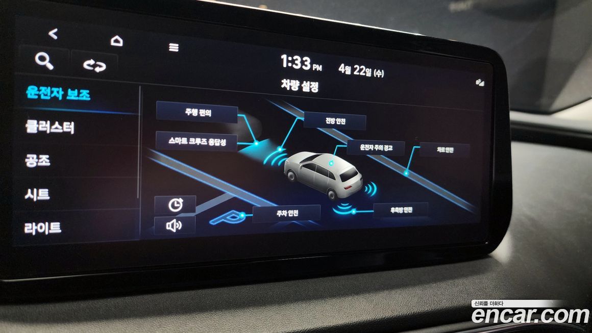 Hyundai Santafe 2022