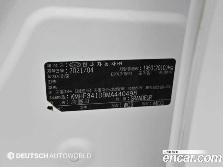 Hyundai Grandeur 2021