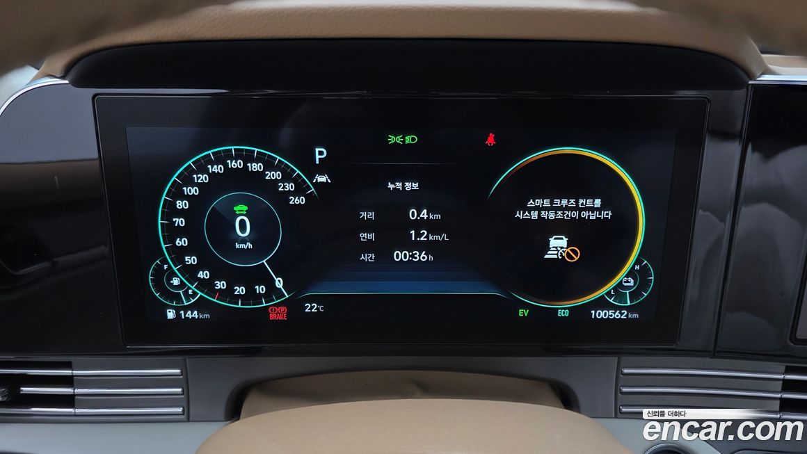 Hyundai Grandeur 2021