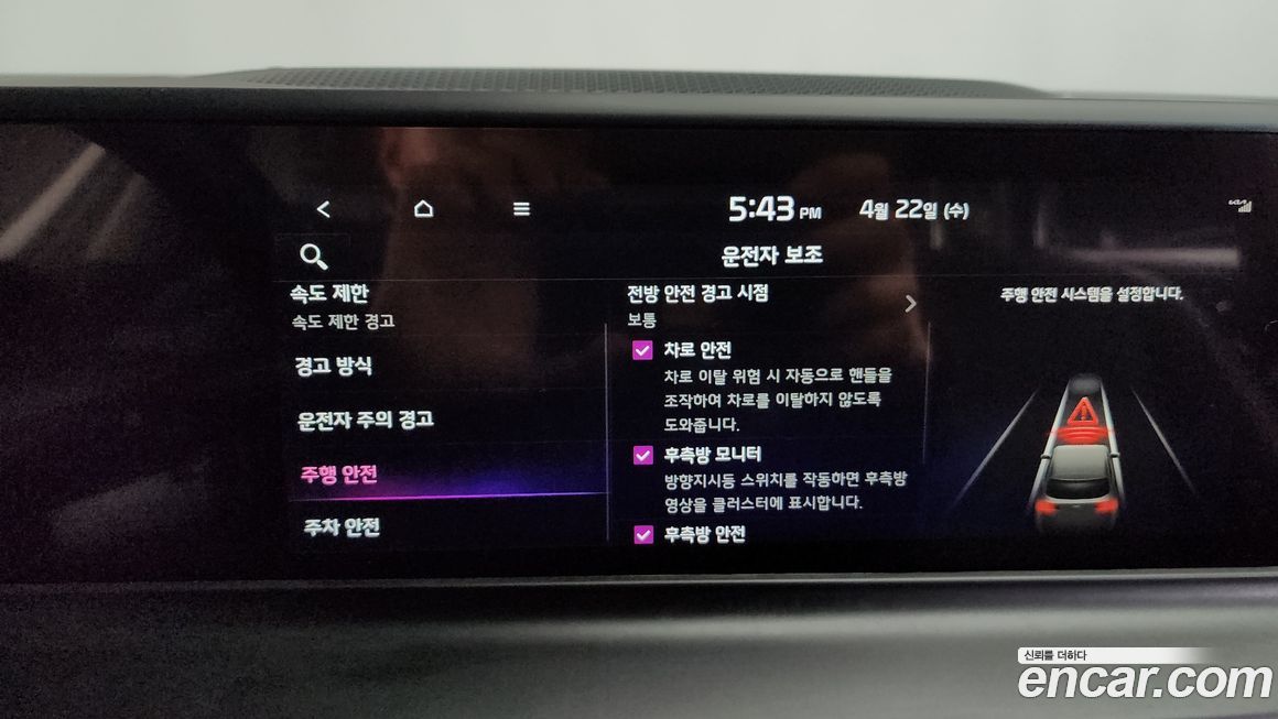 Kia Seltos 2024