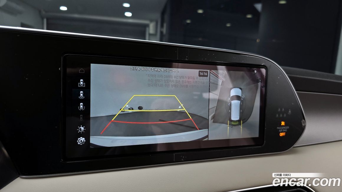 Hyundai Palisade 2021