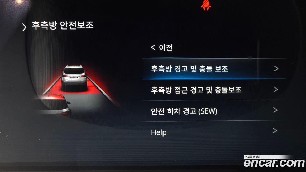 KG_Mobility_Ssangyong Rexton 2023