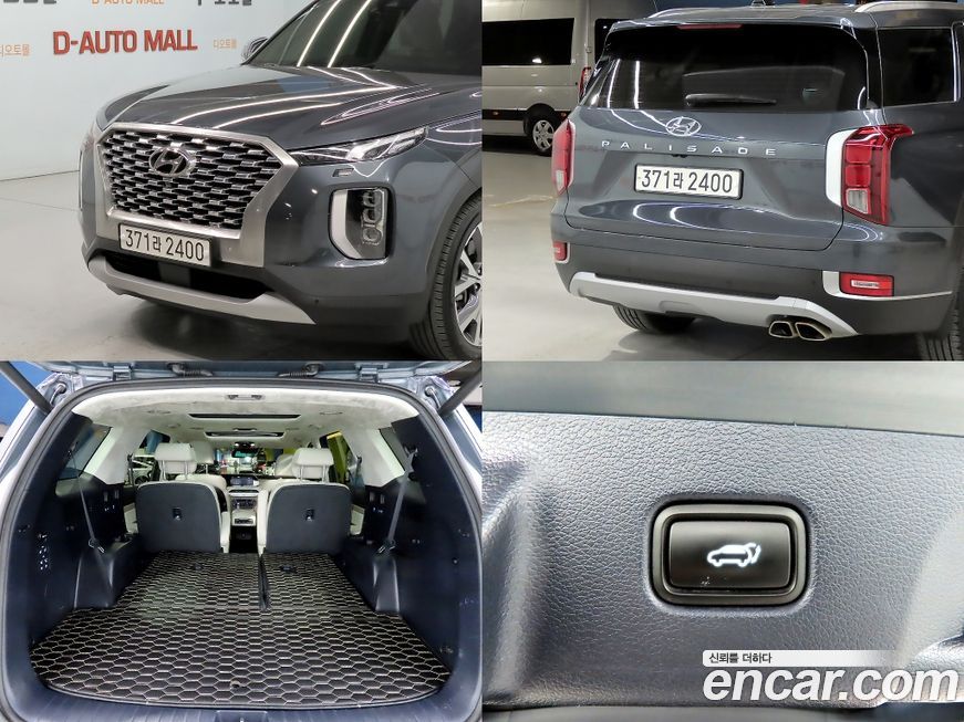 Hyundai Palisade 2022