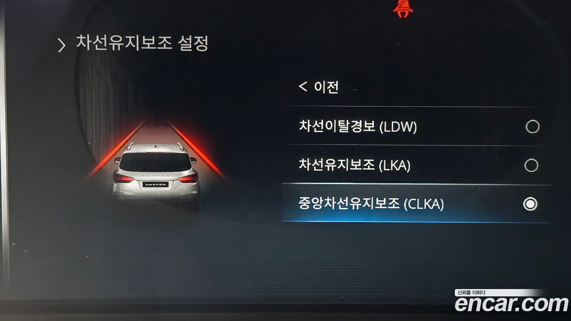 KG_Mobility_Ssangyong Rexton 2023