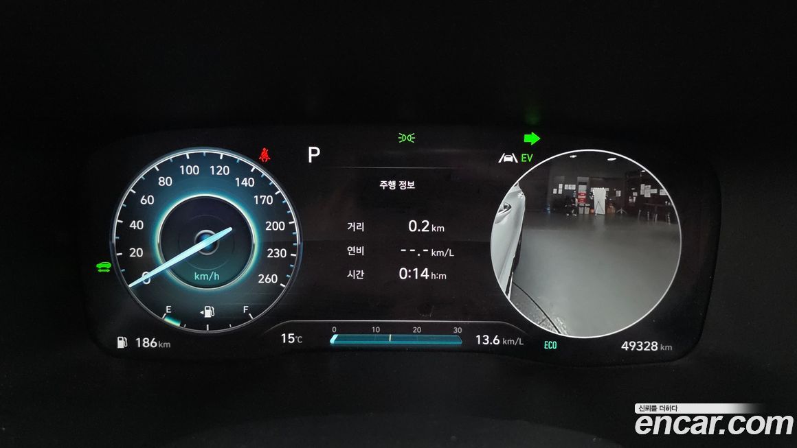 Hyundai Santafe 2023