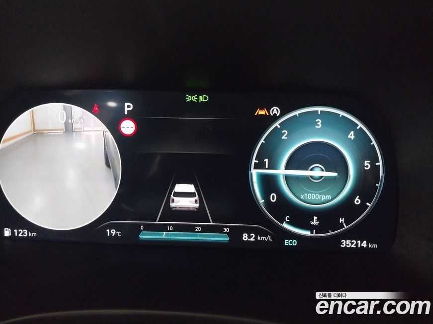 Hyundai Palisade 2023