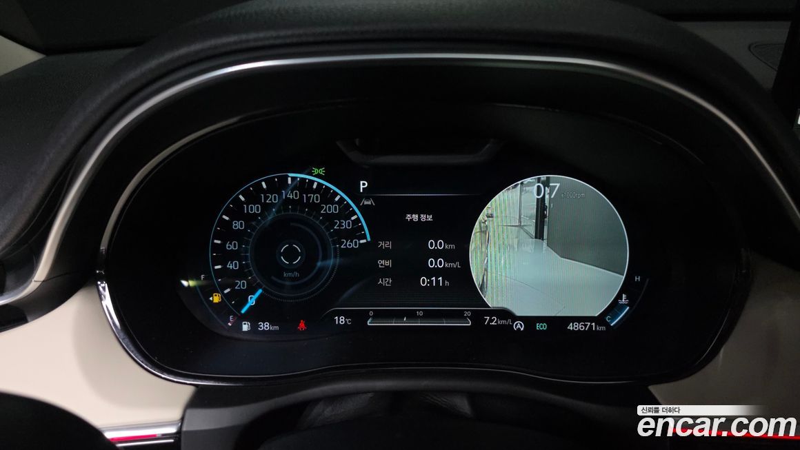 Genesis GV70 2023