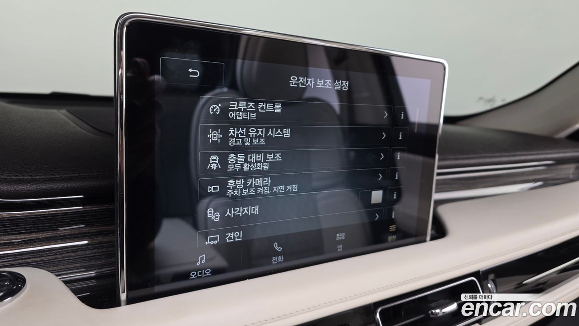 Lincoln Aviator 2020